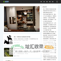 中国木纹砖网 - 木纹砖行业权威平台，探索自然美感