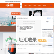台州叉车-电动车-手动搬运车-升降平台-登车桥-台州市路桥新诺力叉车机械有限公司