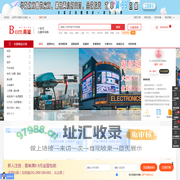 BOM电子元器件商城 - 电阻、电容、电感、磁珠、二极管、晶体管一站式采购平台