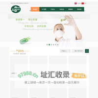 四川医保