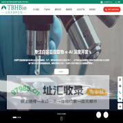 云南白芸豆提取物厂家-提供α-淀粉酶抑制剂,芸豆产业集群开发服务-云南天保桦生物资源开发有限公司