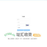 祥龙船员