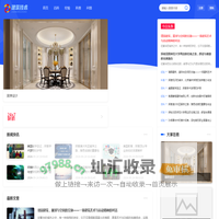 加拿大华人建筑与技术协会 - 汇聚华人智慧，推动建筑与技术创新