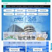 for health store