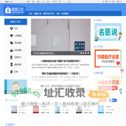 健康公社_健康_杭州19楼