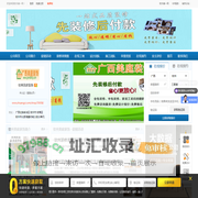 钦州美庭装饰_广西美庭装饰有限责任公司