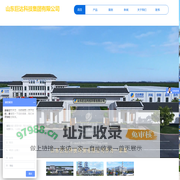 石灰窑-氢氧化钙设备-轻质碳酸钙生产线-纳米钙生产线-山东巨达科技集团