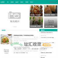 特吃美食大全网-美食大全_家常菜做法_食谱