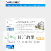 宜兴市天益陶瓷厂