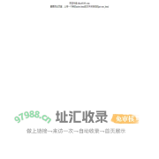 担保之家 dhsoft168.com
