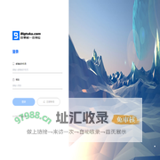 站酷海洛创意 | shutterstock图片素材代下载 -系统下载系统