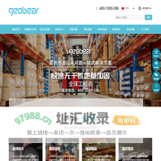 捷敖贝_捷敖贝建筑_geobear【捷敖贝建筑工程(上海)有限公司】