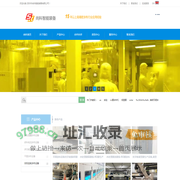 光学膜涂布生产线 氢燃料电池涂布机生产厂家 PET保护膜/离型膜涂布机公司 质子交换膜/NC膜/铝塑膜生产设备 深圳尚科智能装备有限公司