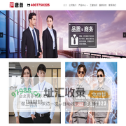 广州工作服,职业装定制,唐普专业定制工服厂家-西装-工装-衬衣-t恤-工作服定做