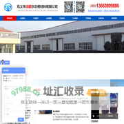 PAM_絮凝剂_聚丙烯酰胺，聚丙烯酰胺药剂，聚合硫酸铁—巩义市清鹏水处理材料有限公司-清鹏水处理，您身边的水处理管家！— 巩义市清鹏水处理材料有限公司