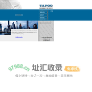 TAPOO Metal Products (Shanghai) Co.,Ltd.