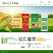 鞍山金力丰肥业有限公司 - 鞍山金力丰肥业有限公司
