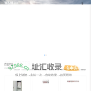 防爆配电箱_防爆接线箱_防爆接线_穿线盒-温州杰金防爆电器有限公司