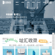塑料件_塑料模具_模具-乐清市双凯科技电气有限公司