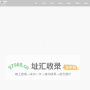 湖州亨力木业有限公司-湖州亨力木业有限公司