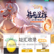 《影武者》官网_次世代·超级动作网游