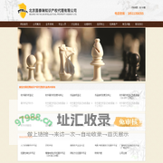 时彩388(中国)官方网站IOS/安卓通用版/手机APP