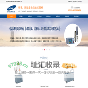 济南和伟机械科技有限公司