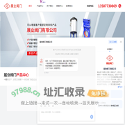 陶瓷阀门厂家-陶瓷刀型闸阀-陶瓷出料阀-陶瓷双闸板阀-矿浆阀-展业阀门有限公司
