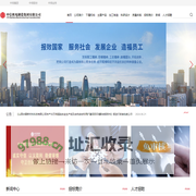 中信机电制造集团有限公司