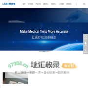 广州蓝勃生物科技有限公司