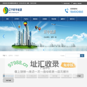 辽宁昕宇能源科技有限公司