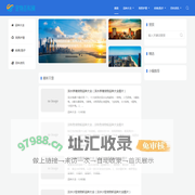 宠物百科网
