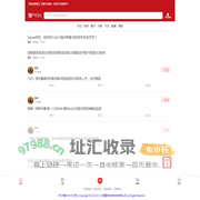 医麦客 - 中国生物医药产业新媒体