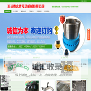 泊头市永泰传动机械有限公司-蛇簧联轴器|减速机支架|膜片联轴器|搅拌器|搅拌装置