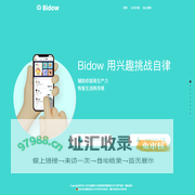 bidow