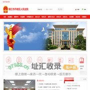 镇江市丹徒区人民法院
