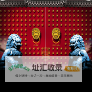 北京忠诚卫士保安服务有限公司