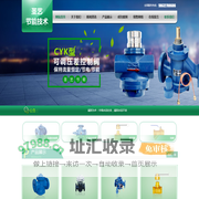 廊坊市圣艺节能技术有限公司