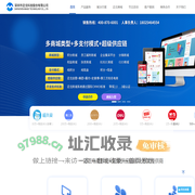 深圳市迈戈科技股份有限公司