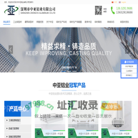 工业铝型材_建筑门窗铝型材_挤压铝型材定制加工生产厂家 -					深圳中亚铝业