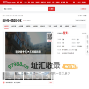 【哈尔滨道外南十四道街小区小区,二手房,租房】- 哈尔滨房天下