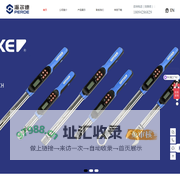 苏州扭力扳手工厂-预置式扭力扳手-扭矩仪器-手动扭力工具-苏州派尔德工具有限公司