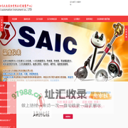 上海自动化仪表股份有限公司