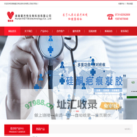 湖南爱杰特生物科技有限公司-湖南爱杰特生物科技有限公司