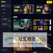 白日梦
