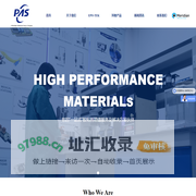 官网首页 | 技硕贸易（上海）有限公司