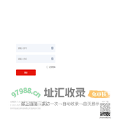 FMS设施管理系统