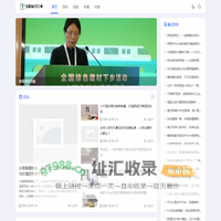 安阳福兴门业 - 高端门业定制，品质生活首选