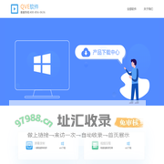 QVE软件