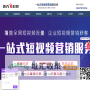 上海网络推广_网络营销公司_抖音运营_短视频运营_视频拍摄服务公司——上海逐天科技